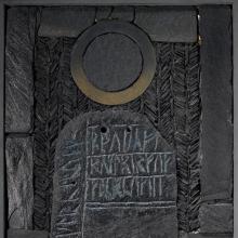 Black Sun of Winter, a slate mosaic on a wood panel with a large central section with incised runic inscriptions, by George Garson, 1980.
