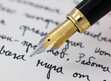 A fountain pen writes on a page. Image: Petar Milošević, CC BY-SA 4.0, via Wikimedia Commons.