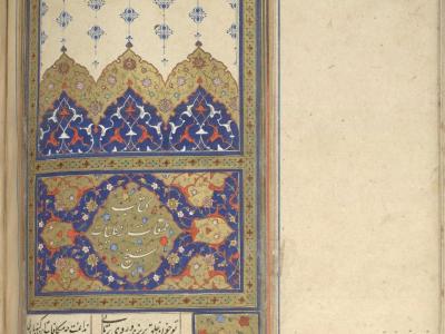 Detail of page from the Kulliyat (Collected Works) of the popular Persian poet Sa'di. Shows text at the bottom of the page, with blue and gold Persian style motifs above. This colouring can be found throughout the manuscript and such pages may indicate th Detail of page from the Kulliyat (Collected Works) of the popular Persian poet Sa'di.